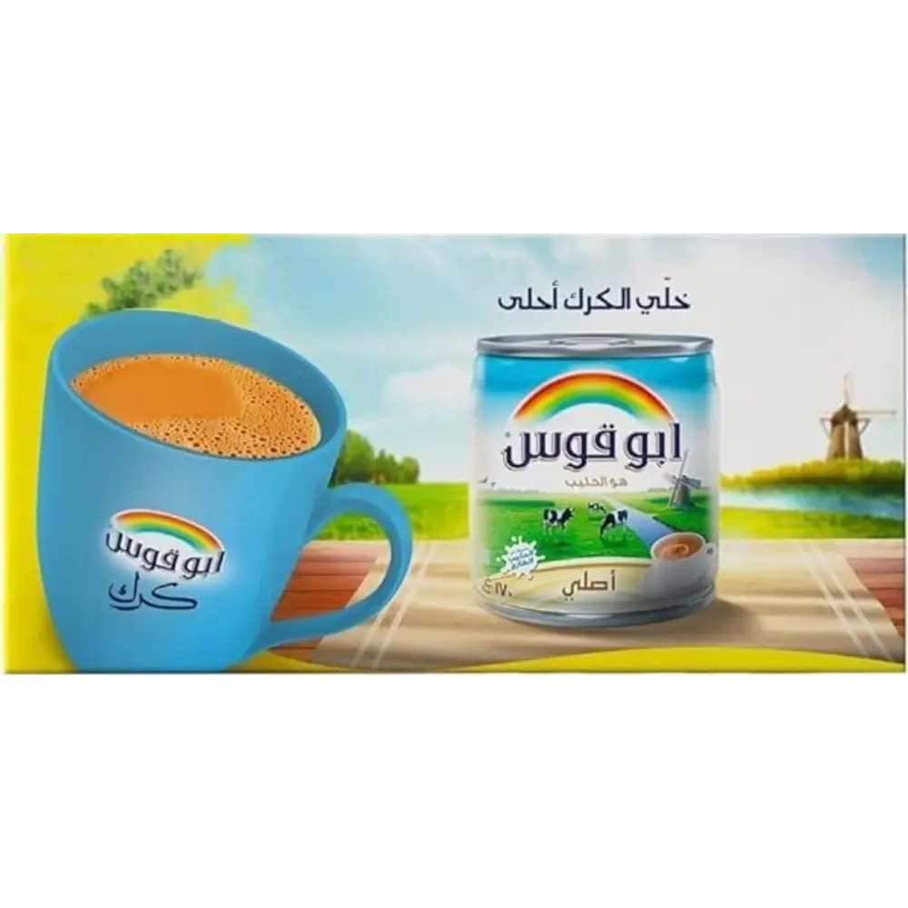 Kbous Tea – Fine Loose Black Green,Bags,Ceylon شاي الكبوس FreeShip حليب ابوقوس - Home Furniture & DIY:Food &