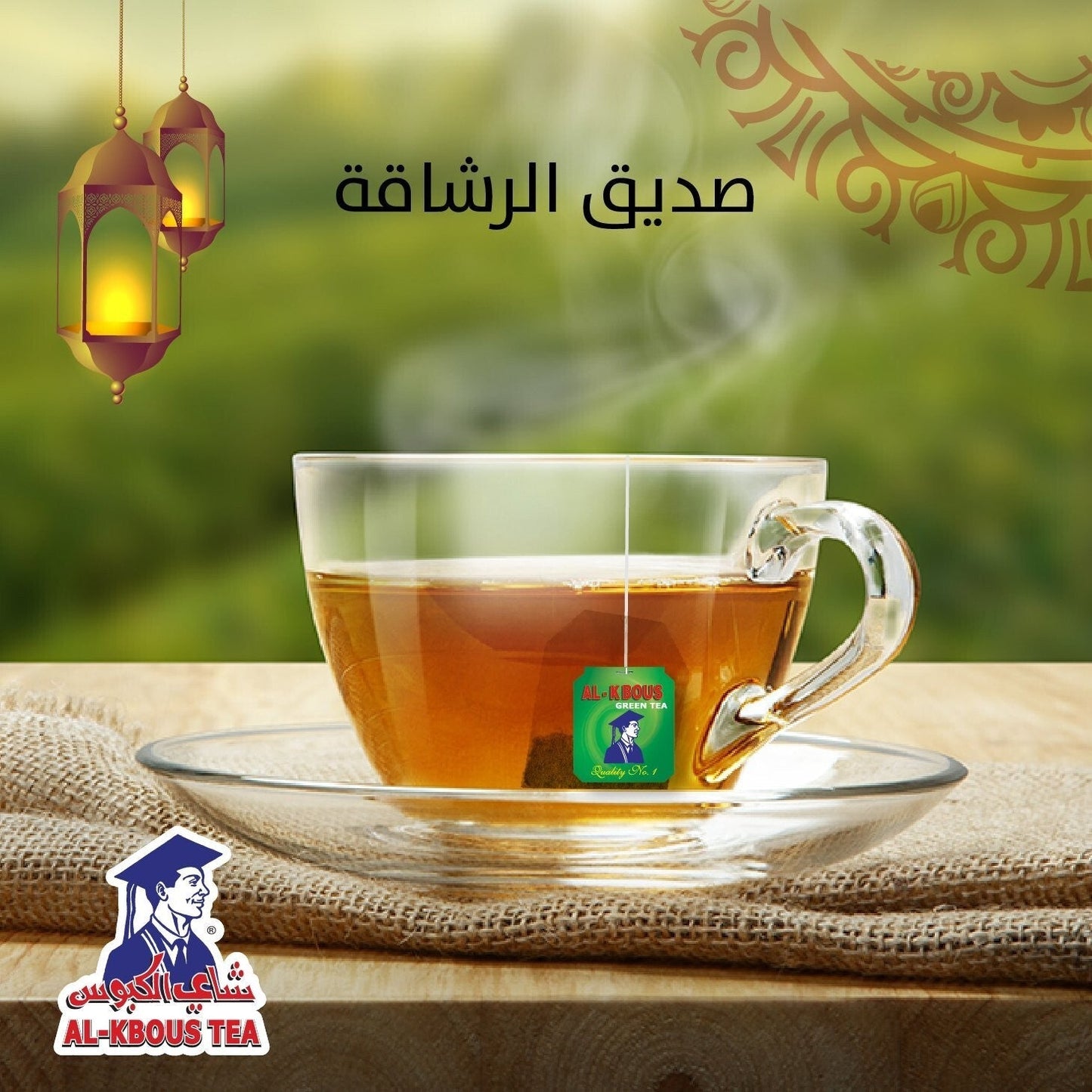 Kbous Tea – Fine Loose Black Green,Bags,Ceylon شاي الكبوس FreeShip حليب ابوقوس - Home Furniture & DIY:Food &