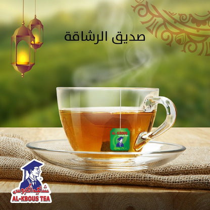 Kbous Tea – Fine Loose Black Green,Bags,Ceylon شاي الكبوس FreeShip حليب ابوقوس - Home Furniture & DIY:Food &