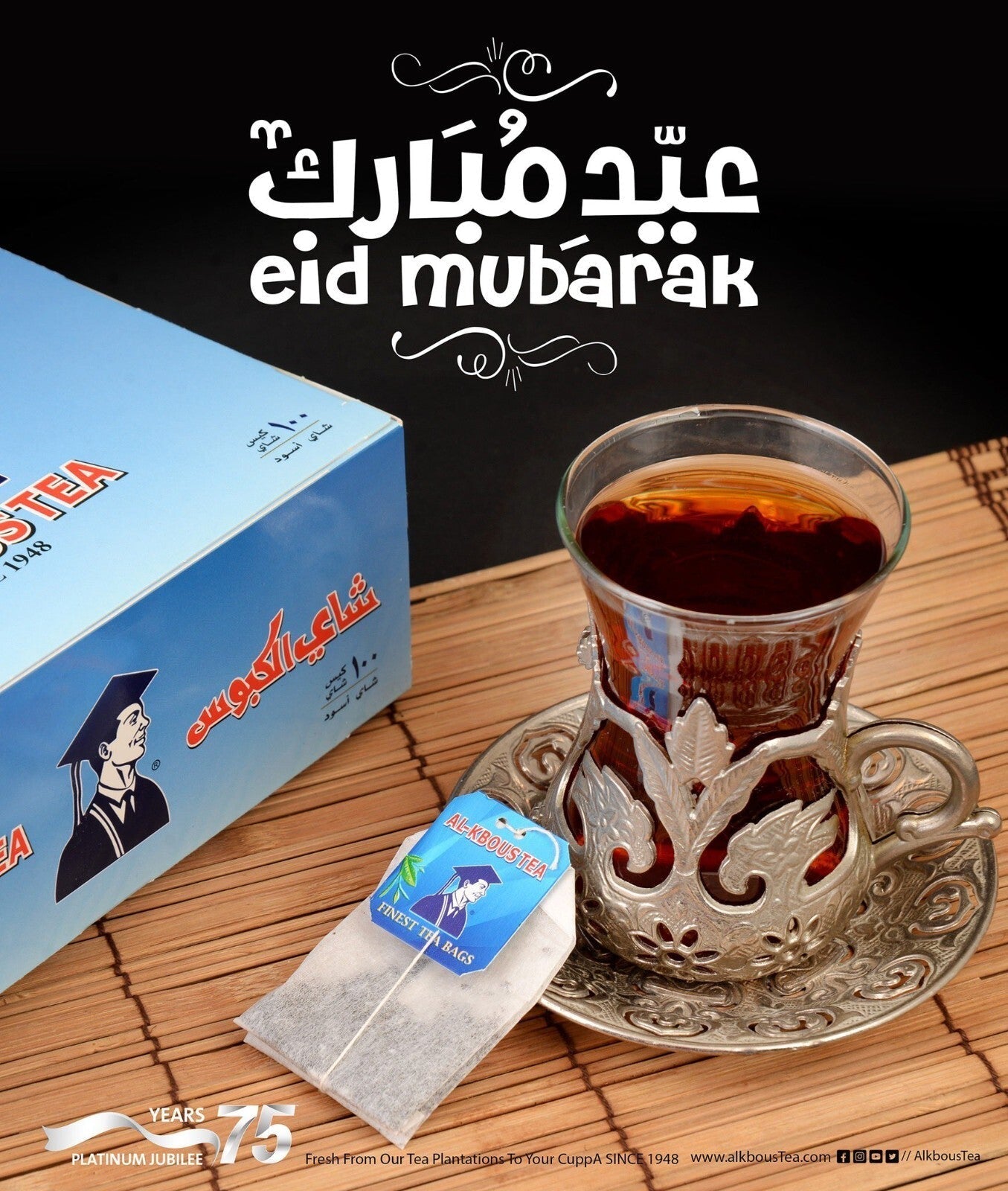Kbous Tea – Fine Loose Black Green,Bags,Ceylon شاي الكبوس FreeShip حليب ابوقوس - Home Furniture & DIY:Food &
