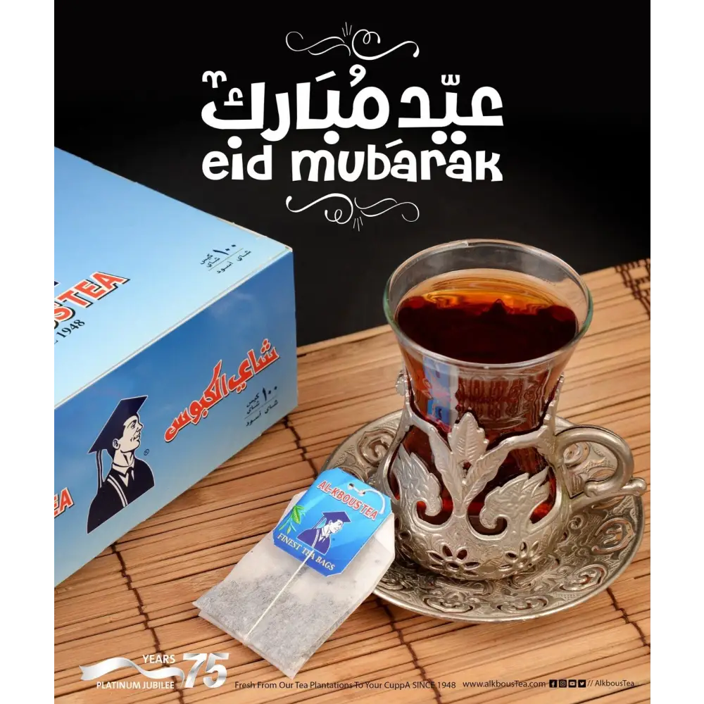 Kbous Tea – Fine Loose Black Green,Bags,Ceylon شاي الكبوس FreeShip حليب ابوقوس - Home Furniture & DIY:Food &