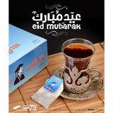 Kbous Tea – Fine Loose Black Green,Bags,Ceylon شاي الكبوس FreeShip حليب ابوقوس - Home Furniture & DIY:Food &