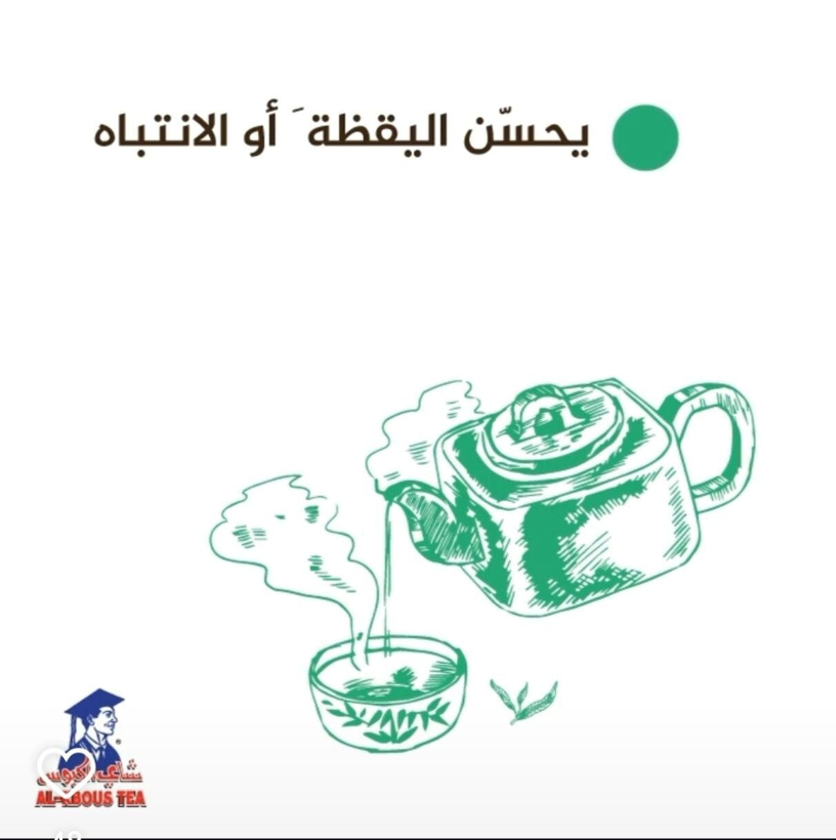 Kbous Tea – Fine Loose Black Green,Bags,Ceylon شاي الكبوس FreeShip حليب ابوقوس - Home Furniture & DIY:Food &