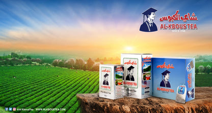 Kbous Tea – Fine Loose Black Green,Bags,Ceylon شاي الكبوس FreeShip حليب ابوقوس - Home Furniture & DIY:Food &