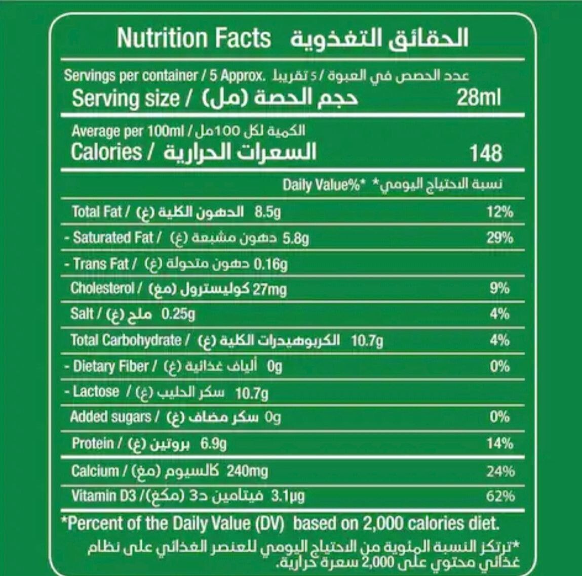 Kbous Tea – Fine Loose Black Green,Bags,Ceylon شاي الكبوس FreeShip حليب ابوقوس - Home Furniture & DIY:Food &