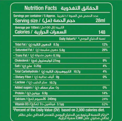 Kbous Tea – Fine Loose Black Green,Bags,Ceylon شاي الكبوس FreeShip حليب ابوقوس - Home Furniture & DIY:Food &