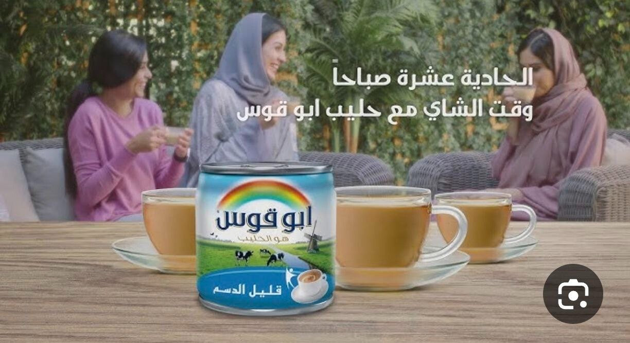Kbous Tea – Fine Loose Black Green,Bags,Ceylon شاي الكبوس FreeShip حليب ابوقوس - Home Furniture & DIY:Food &