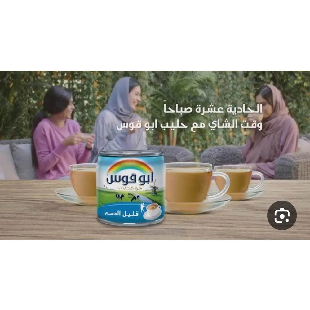 Kbous Tea – Fine Loose Black Green,Bags,Ceylon شاي الكبوس FreeShip حليب ابوقوس - Home Furniture & DIY:Food &
