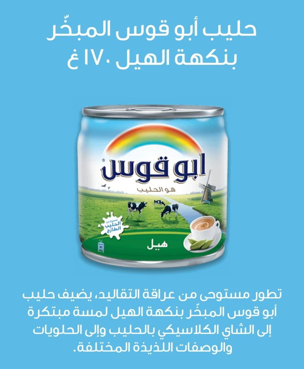 Kbous Tea – Fine Loose Black Green,Bags,Ceylon شاي الكبوس FreeShip حليب ابوقوس - Home Furniture & DIY:Food &