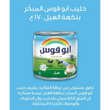 Kbous Tea – Fine Loose Black Green,Bags,Ceylon شاي الكبوس FreeShip حليب ابوقوس - Home Furniture & DIY:Food &