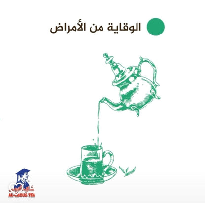 Kbous Tea – Fine Loose Black Green,Bags,Ceylon شاي الكبوس FreeShip حليب ابوقوس - Home Furniture & DIY:Food &