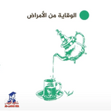 Kbous Tea – Fine Loose Black Green,Bags,Ceylon شاي الكبوس FreeShip حليب ابوقوس - Home Furniture & DIY:Food &