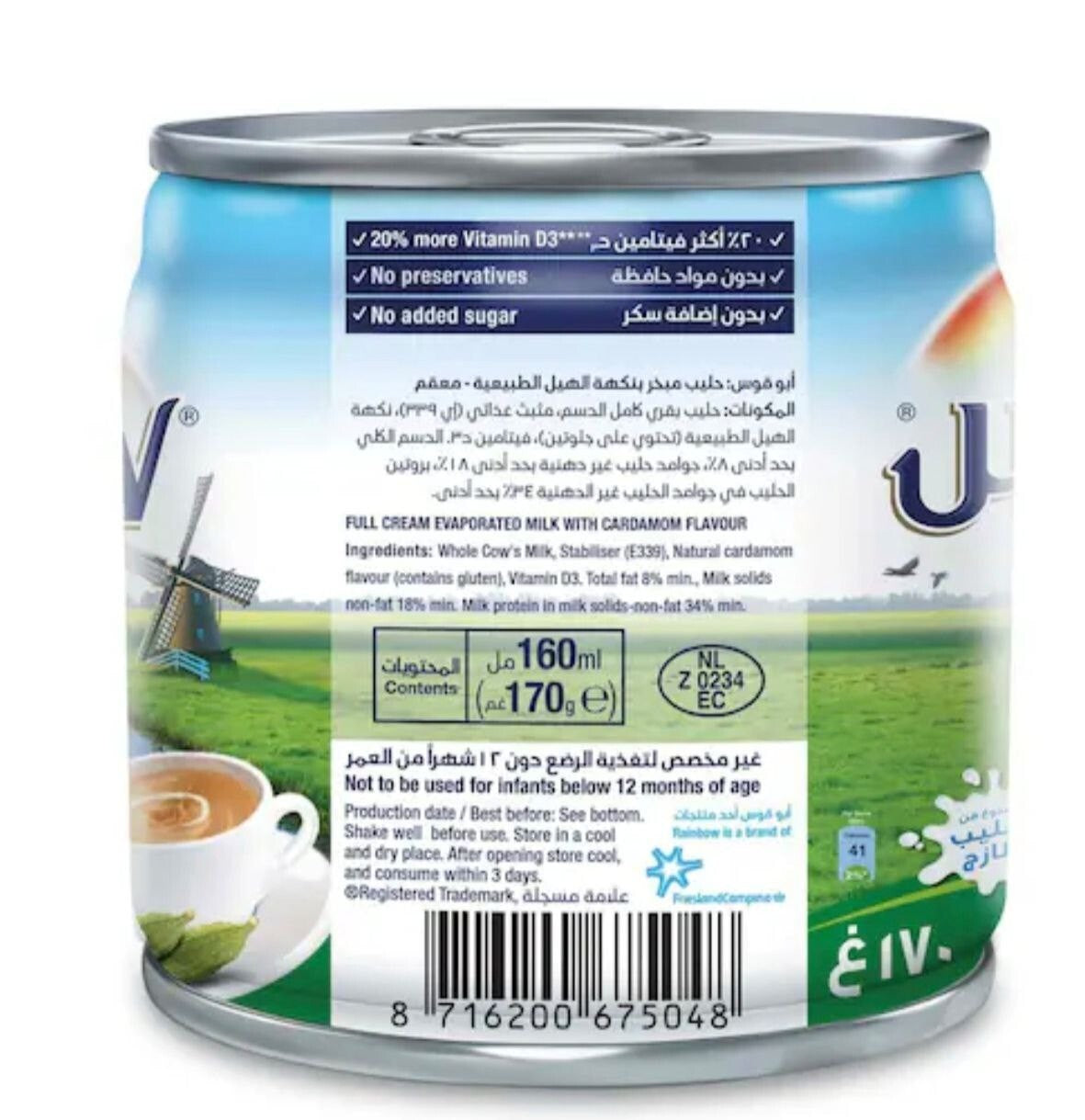 Kbous Tea – Fine Loose Black Green,Bags,Ceylon شاي الكبوس FreeShip حليب ابوقوس - Home Furniture & DIY:Food &