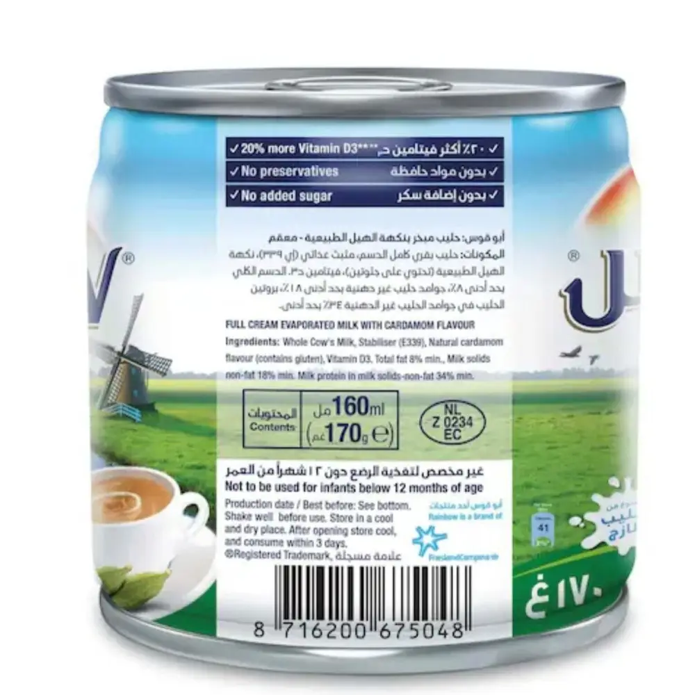 Kbous Tea – Fine Loose Black Green,Bags,Ceylon شاي الكبوس FreeShip حليب ابوقوس - Home Furniture & DIY:Food &