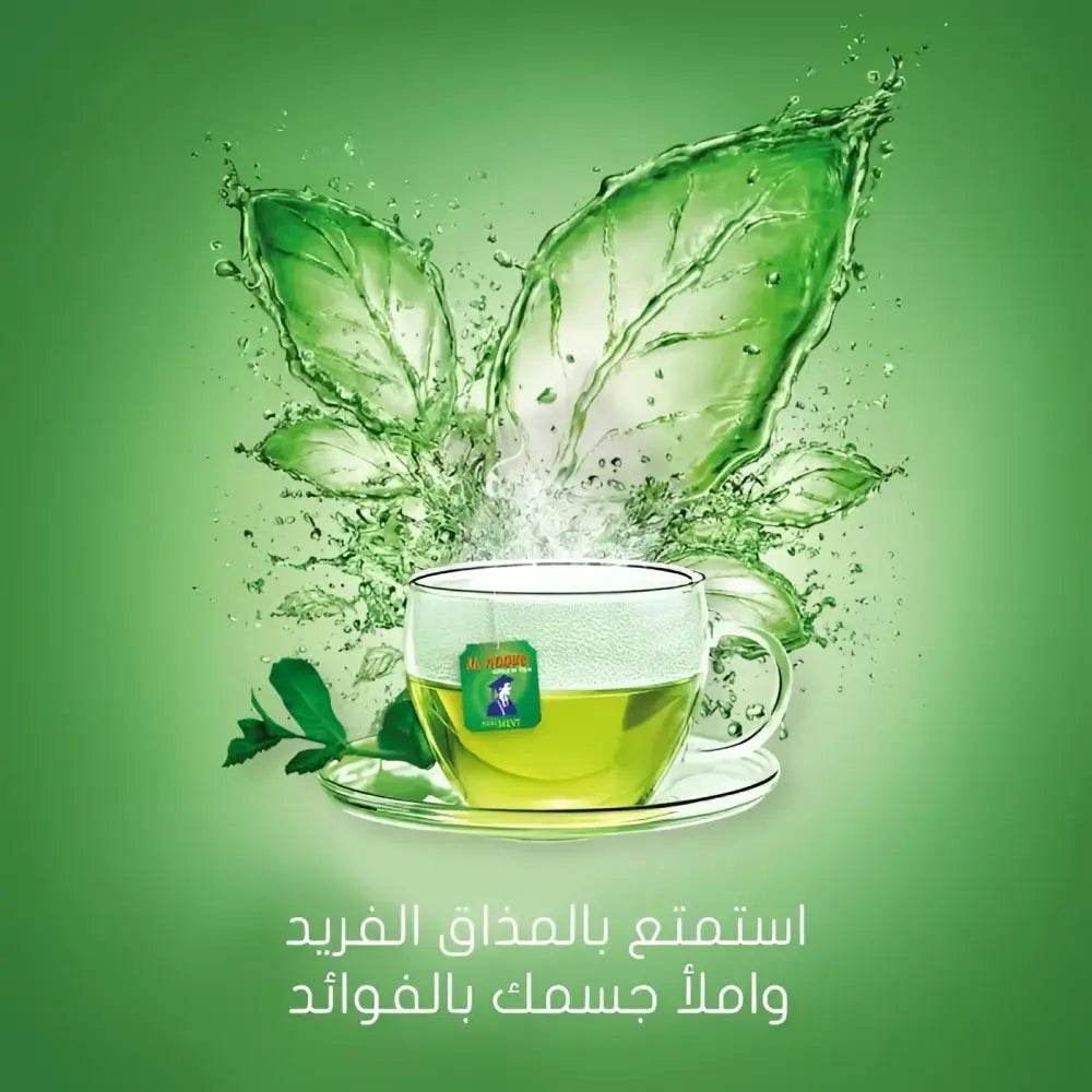 Kbous Tea – Fine Loose Black Green,Bags,Ceylon شاي الكبوس FreeShip حليب ابوقوس - Home Furniture & DIY:Food &