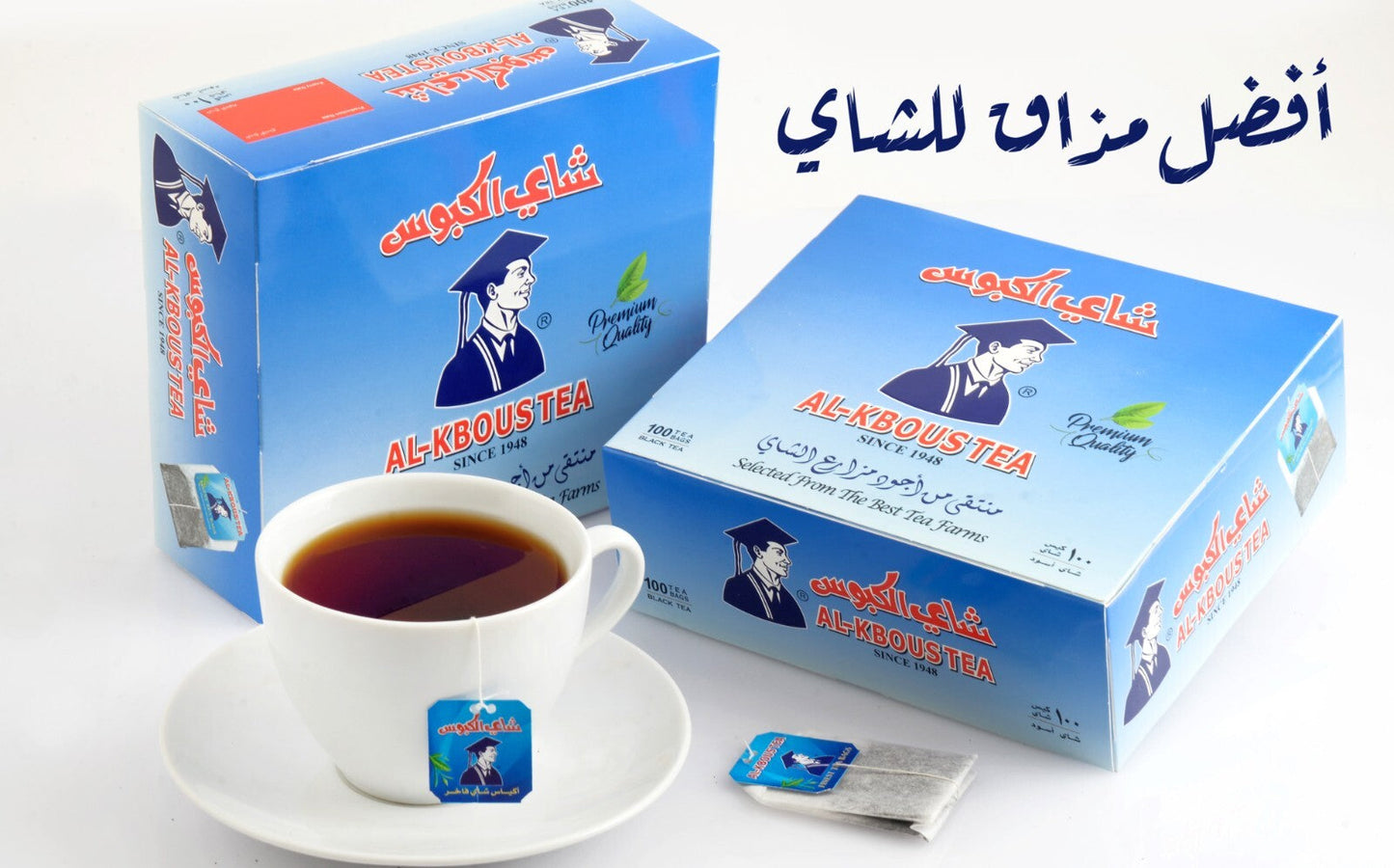 Kbous Tea – Fine Loose Black Green,Bags,Ceylon شاي الكبوس FreeShip حليب ابوقوس - Home Furniture & DIY:Food &