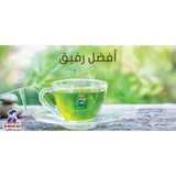 Kbous Tea – Fine Loose Black Green,Bags,Ceylon شاي الكبوس FreeShip حليب ابوقوس - Home Furniture & DIY:Food &
