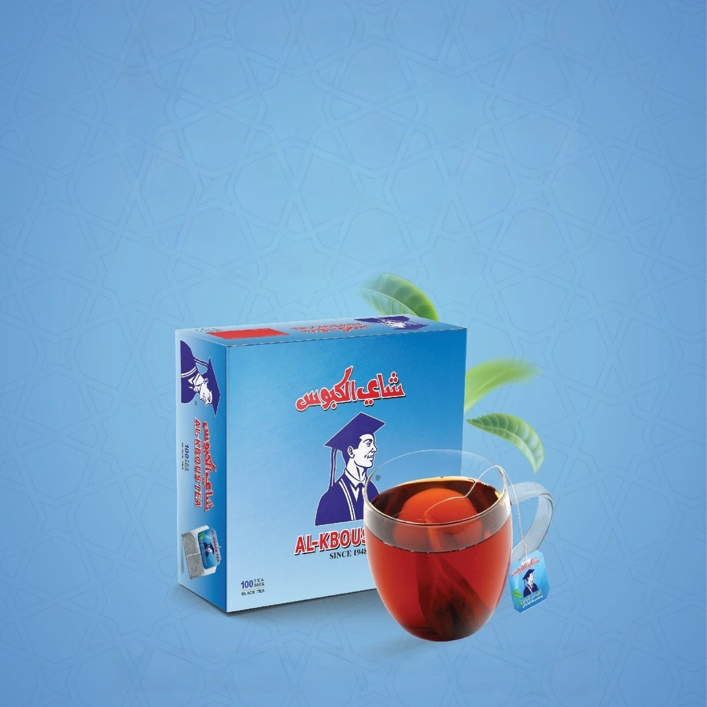 Kbous Tea – Fine Loose Black Green,Bags,Ceylon شاي الكبوس FreeShip حليب ابوقوس - Home Furniture & DIY:Food &