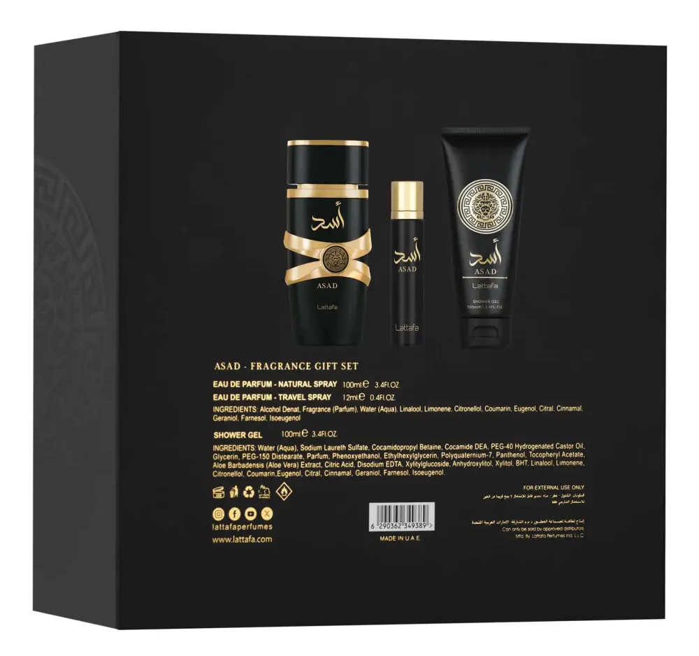 Black and gold asad lattafa gift set with 100ml edp, 20ml travel spray, and 100ml body shower in elegant packaging
