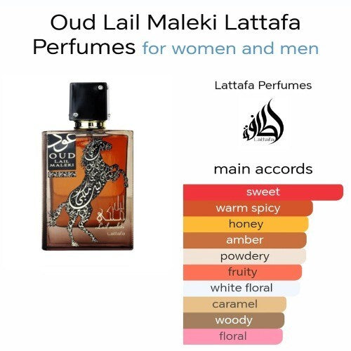 Lail Maleki & Oud Lail Maleki by Lattafa 100ml EDP | Unisex Perfume Spray | Health & Beauty:Fragrances:Unisex Fragrances