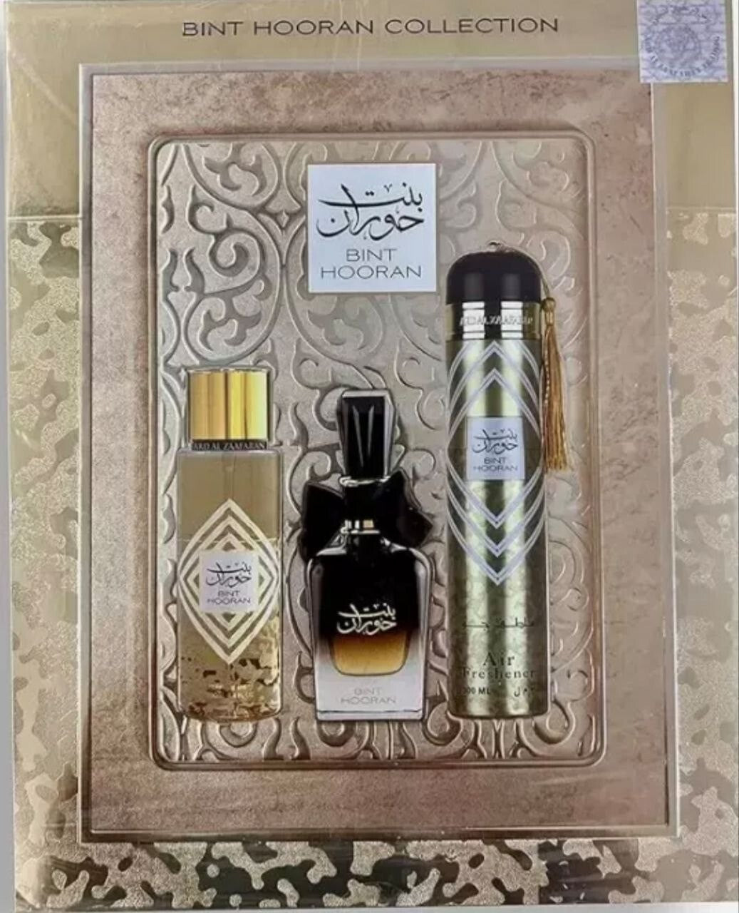 Luxury Arabic Fragrance Gift Set – 3pcs by Ard Al Zaafaran | Free UK Delivery - Bint Hooran Collection - Health &