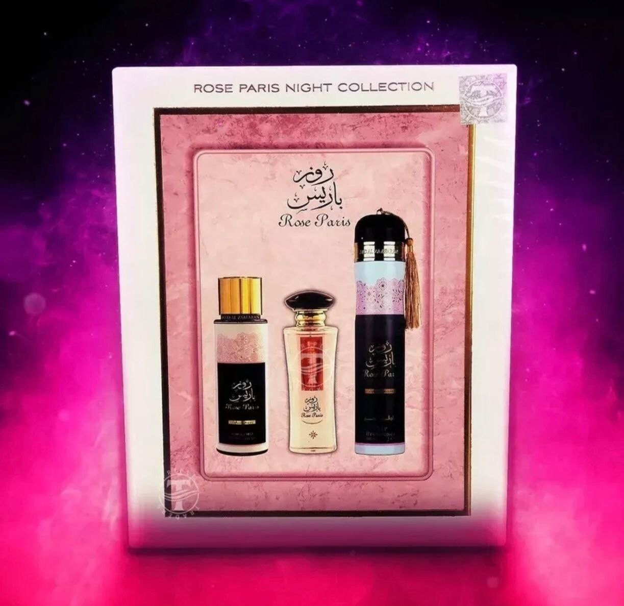 Luxury Arabic Fragrance Gift Set – 3pcs by Ard Al Zaafaran | Free UK Delivery - Rose Paris Collection - Health &