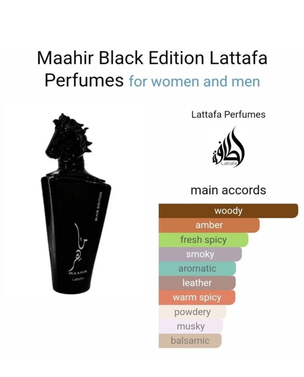 Maahir by Lattafa 100ml EDP Perfume | Original Gold Legacy | Unisex Arabian - Health & Beauty:Fragrances:Unisex