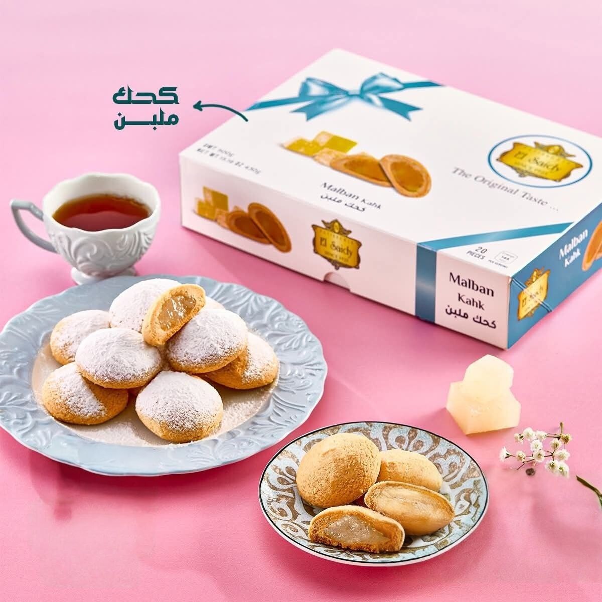 Middle Eastern Sweets–9 Boxes of Kahk Baklava Cookies&Nut Bars (Natural)حلويات - Home Furniture & DIY:Food & Drink:Food