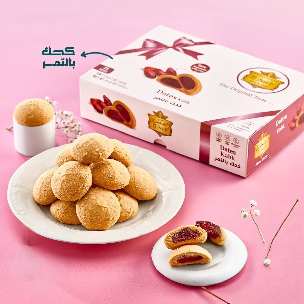 Middle Eastern Sweets–9 Boxes of Kahk Baklava Cookies&Nut Bars (Natural)حلويات - Dates Kahk كعك بالتمر - معمول - Home