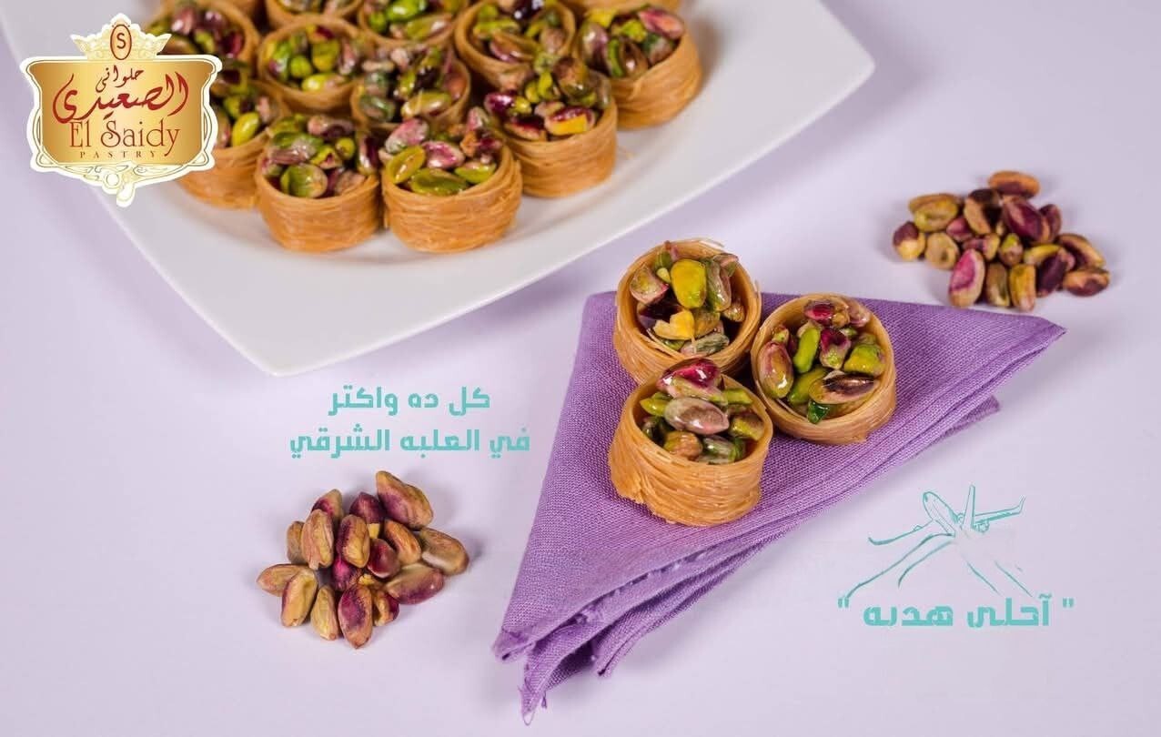 Middle Eastern Sweets–9 Boxes of Kahk Baklava Cookies&Nut Bars (Natural)حلويات - Home Furniture & DIY:Food & Drink:Food