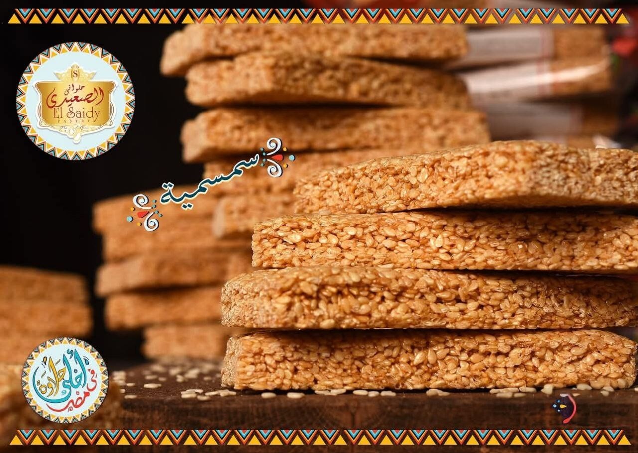 Middle Eastern Sweets–9 Boxes of Kahk Baklava Cookies&Nut Bars (Natural)حلويات - Home Furniture & DIY:Food & Drink:Food