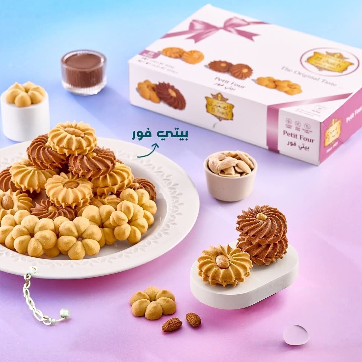 Middle Eastern Sweets–9 Boxes of Kahk Baklava Cookies&Nut Bars (Natural)حلويات - Petit four بيتي فور - Home Furniture &