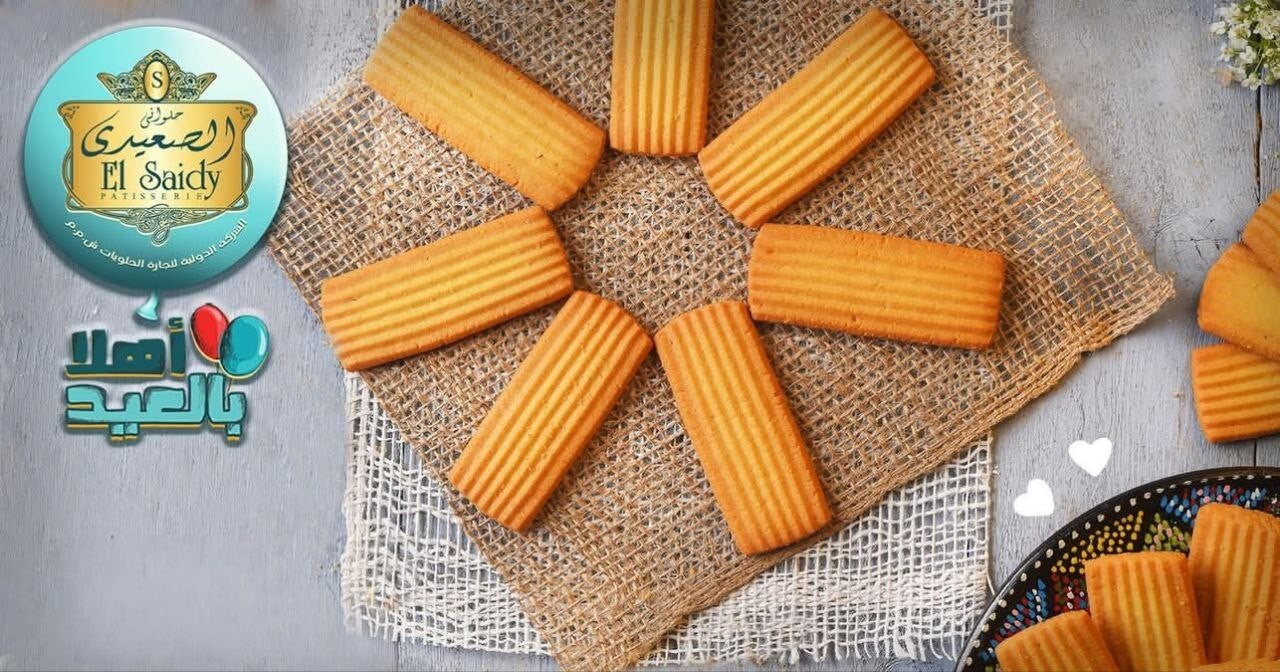 Middle Eastern Sweets–9 Boxes of Kahk Baklava Cookies&Nut Bars (Natural)حلويات - Home Furniture & DIY:Food & Drink:Food