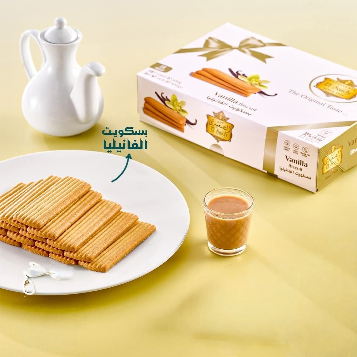 Middle Eastern Sweets–9 Boxes of Kahk Baklava Cookies&Nut Bars (Natural)حلويات - Vanilla Biscuit بسكويت الفانيليا