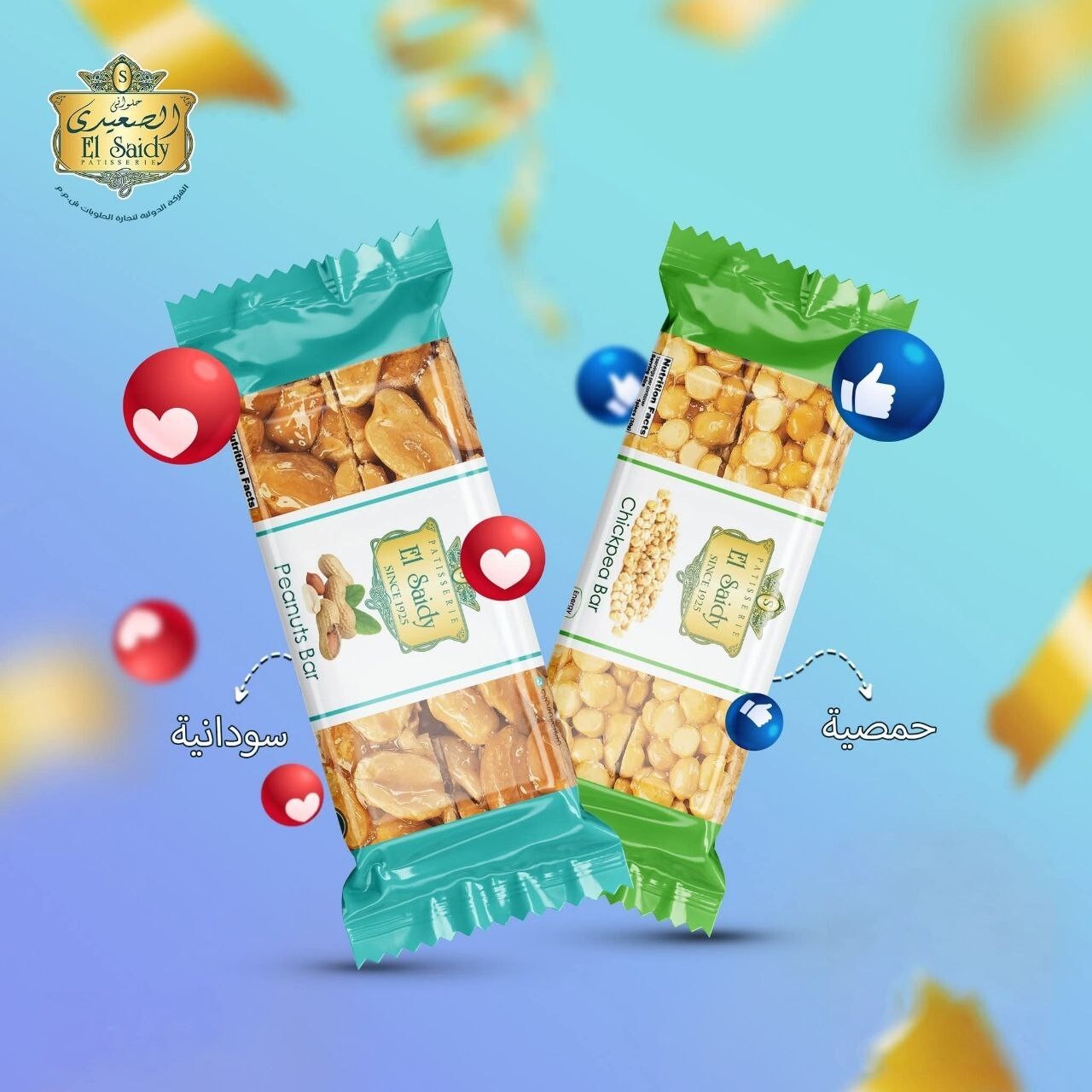 Middle Eastern Sweets–9 Boxes of Kahk Baklava Cookies&Nut Bars (Natural)حلويات - Home Furniture & DIY:Food & Drink:Food