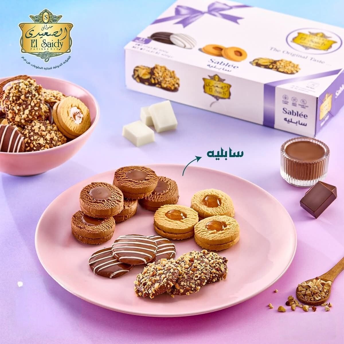 Middle Eastern Sweets–9 Boxes of Kahk Baklava Cookies&Nut Bars (Natural)حلويات - Home Furniture & DIY:Food & Drink:Food
