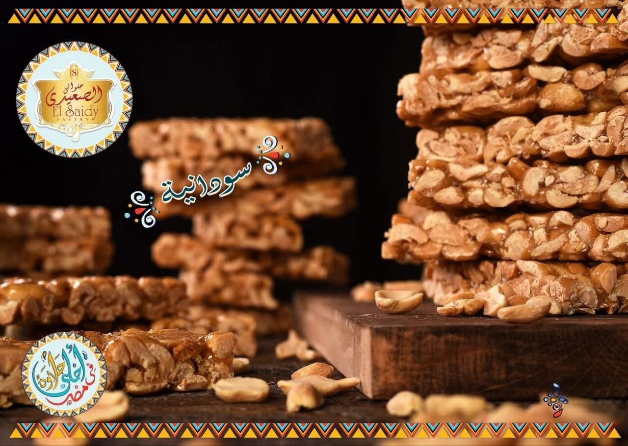 Middle Eastern Sweets–9 Boxes of Kahk Baklava Cookies&Nut Bars (Natural)حلويات - Home Furniture & DIY:Food & Drink:Food