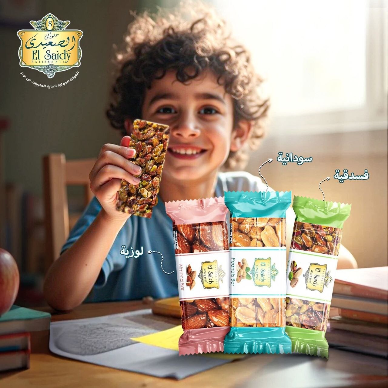 Middle Eastern Sweets–9 Boxes of Kahk Baklava Cookies&Nut Bars (Natural)حلويات - Home Furniture & DIY:Food & Drink:Food
