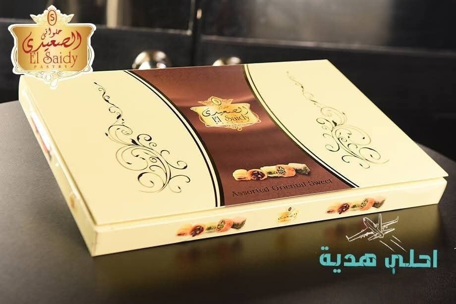 Middle Eastern Sweets–9 Boxes of Kahk Baklava Cookies&Nut Bars (Natural)حلويات - Home Furniture & DIY:Food & Drink:Food