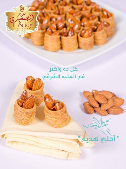 Middle Eastern Sweets–9 Boxes of Kahk Baklava Cookies&Nut Bars (Natural)حلويات - Home Furniture & DIY:Food & Drink:Food