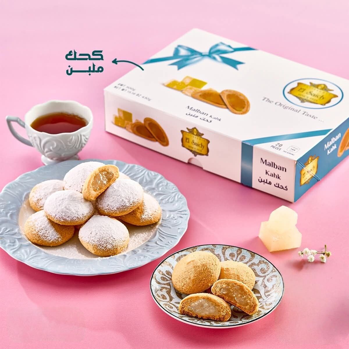 Middle Eastern Sweets–9 Boxes of Kahk Baklava Cookies&Nut Bars (Natural)حلويات - Malban Kahk كعك ملبن - Home Furniture
