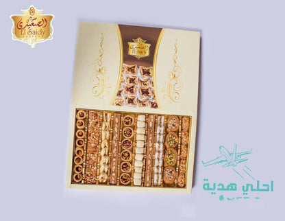 Middle Eastern Sweets–9 Boxes of Kahk Baklava Cookies&Nut Bars (Natural)حلويات - Home Furniture & DIY:Food & Drink:Food