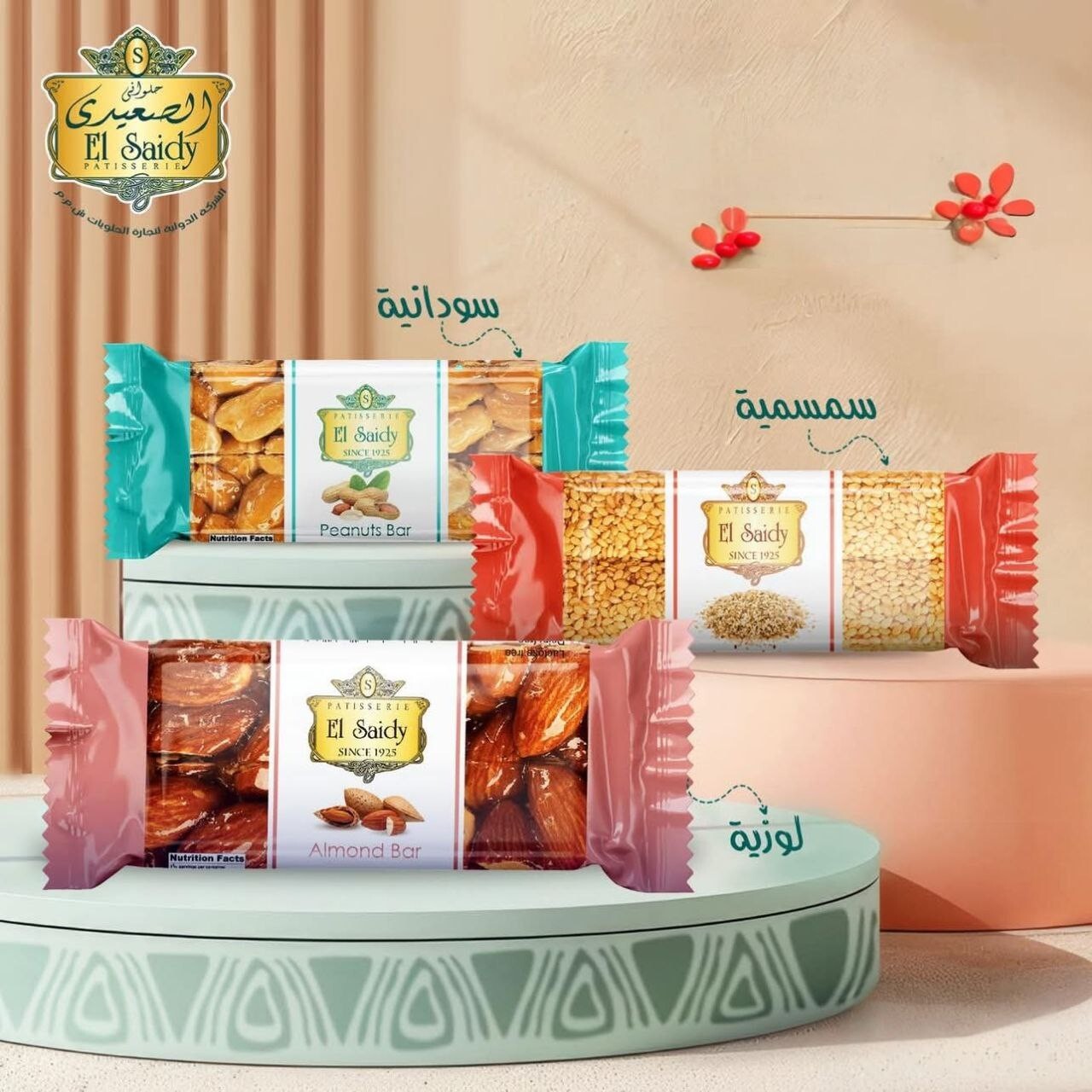 Middle Eastern Sweets–9 Boxes of Kahk Baklava Cookies&Nut Bars (Natural)حلويات - Home Furniture & DIY:Food & Drink:Food