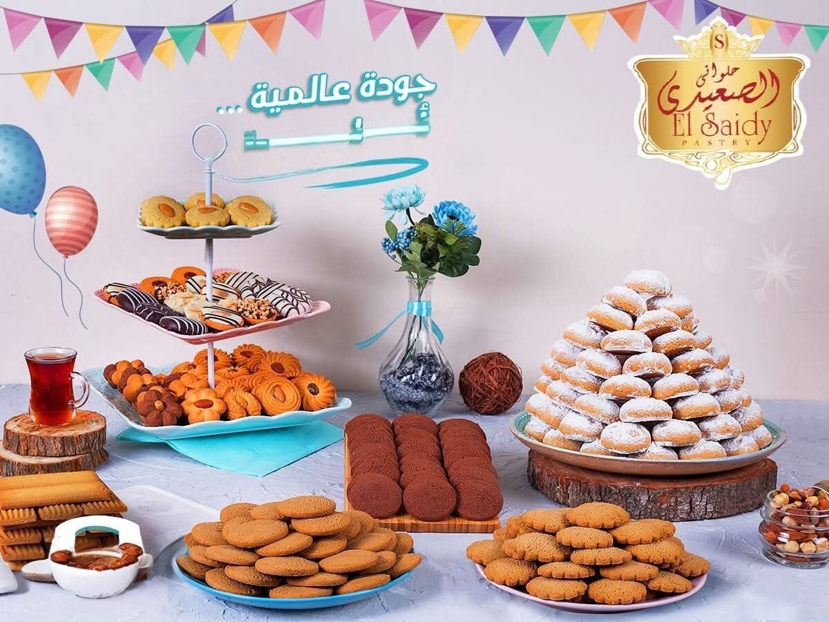 Middle Eastern Sweets–9 Boxes of Kahk Baklava Cookies&Nut Bars (Natural)حلويات - Home Furniture & DIY:Food & Drink:Food