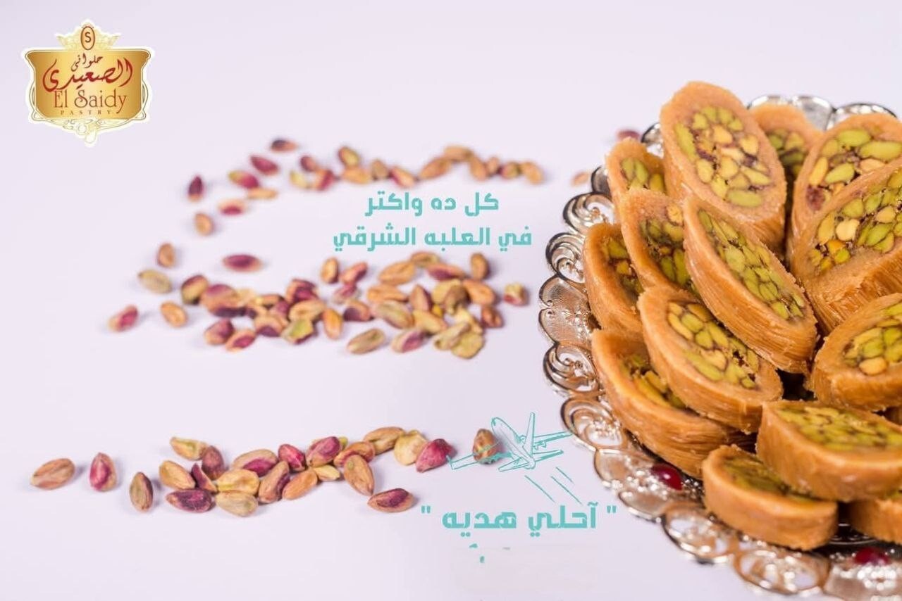 Middle Eastern Sweets–9 Boxes of Kahk Baklava Cookies&Nut Bars (Natural)حلويات - Home Furniture & DIY:Food & Drink:Food