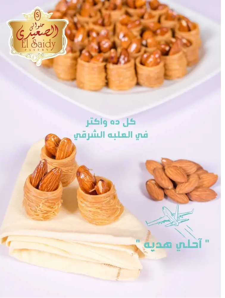 middle-eastern-sweets-assorted-baklava-kunafa-filo-pastries500g-284