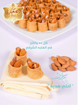 middle-eastern-sweets-assorted-baklava-kunafa-filo-pastries500g-284