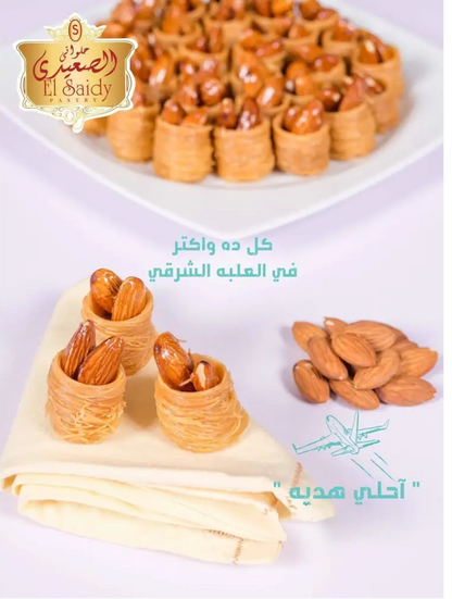 middle-eastern-sweets-assorted-baklava-kunafa-filo-pastries500g-284