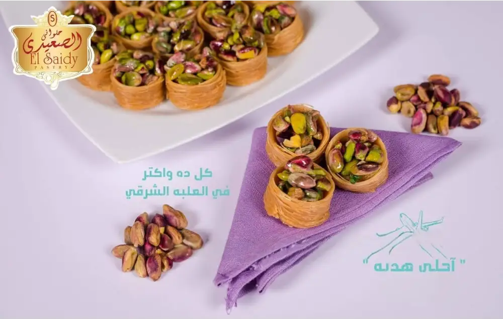 middle-eastern-sweets-assorted-baklava-kunafa-filo-pastries500g-284