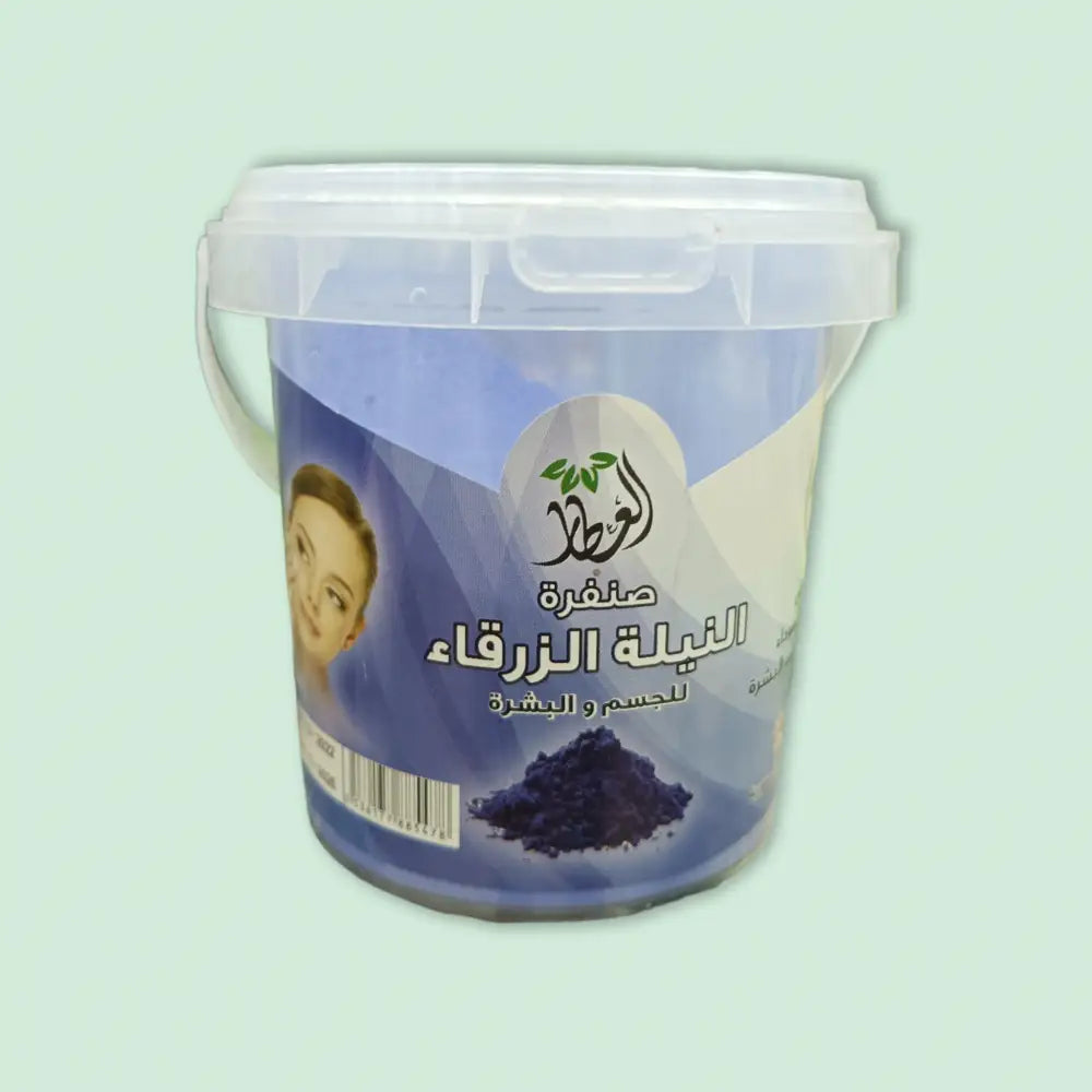 A blue plastic bucket with handle and clear lid containing moroccan blue nila powder 30g for glow and radiance